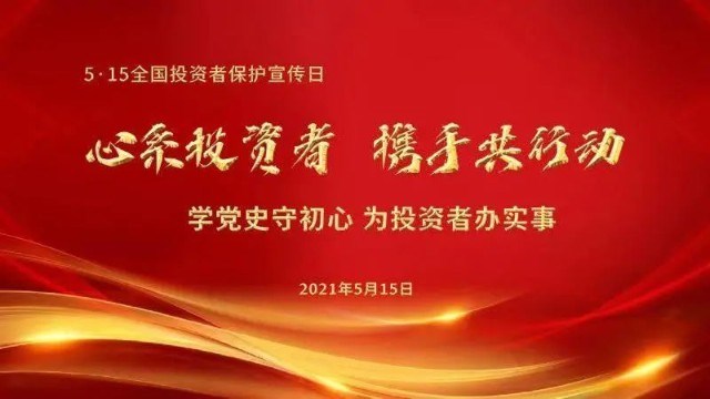 微信图片_20210513153319.jpg 微信图片_20210513153319.jpg