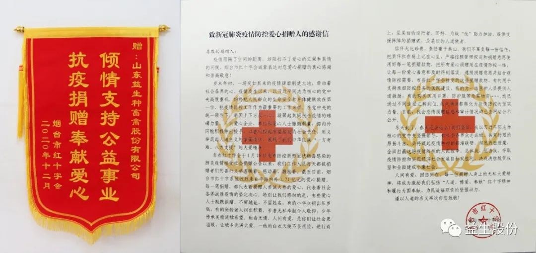 微信图片_20210118141008.jpg 微信图片_20210118141008.jpg