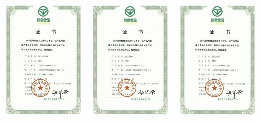 微信图片_20210921111553.jpg 微信图片_20210921111553.jpg
