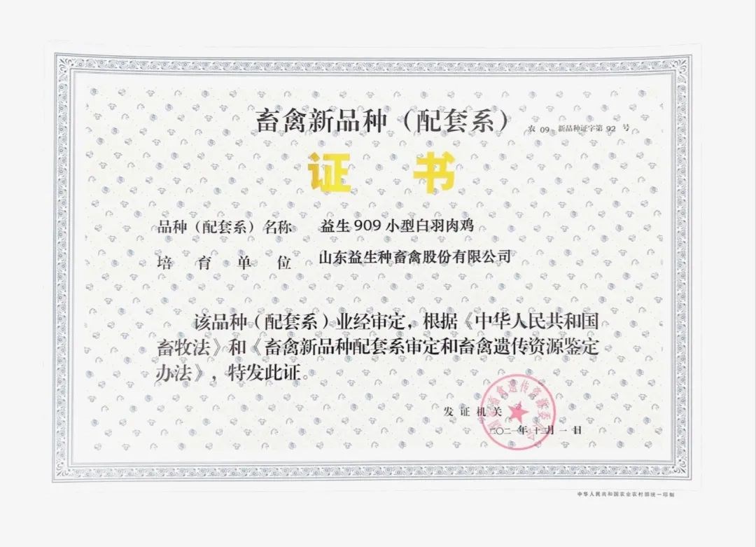 微信图片_20211208153730.jpg 微信图片_20211208153730.jpg