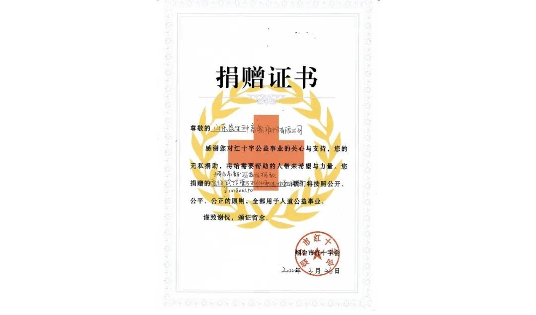 微信图片_20220422145804.jpg