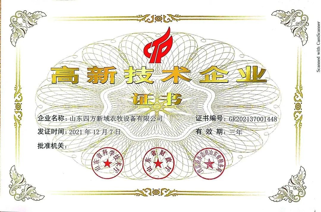 微信图片_20220810153813.jpg 微信图片_20220810153813.jpg