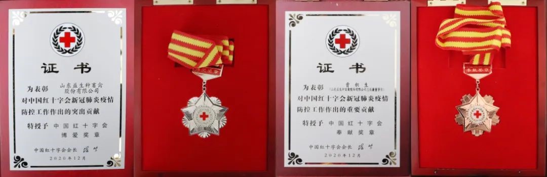 微信图片_20220810153952.jpg 微信图片_20220810153952.jpg