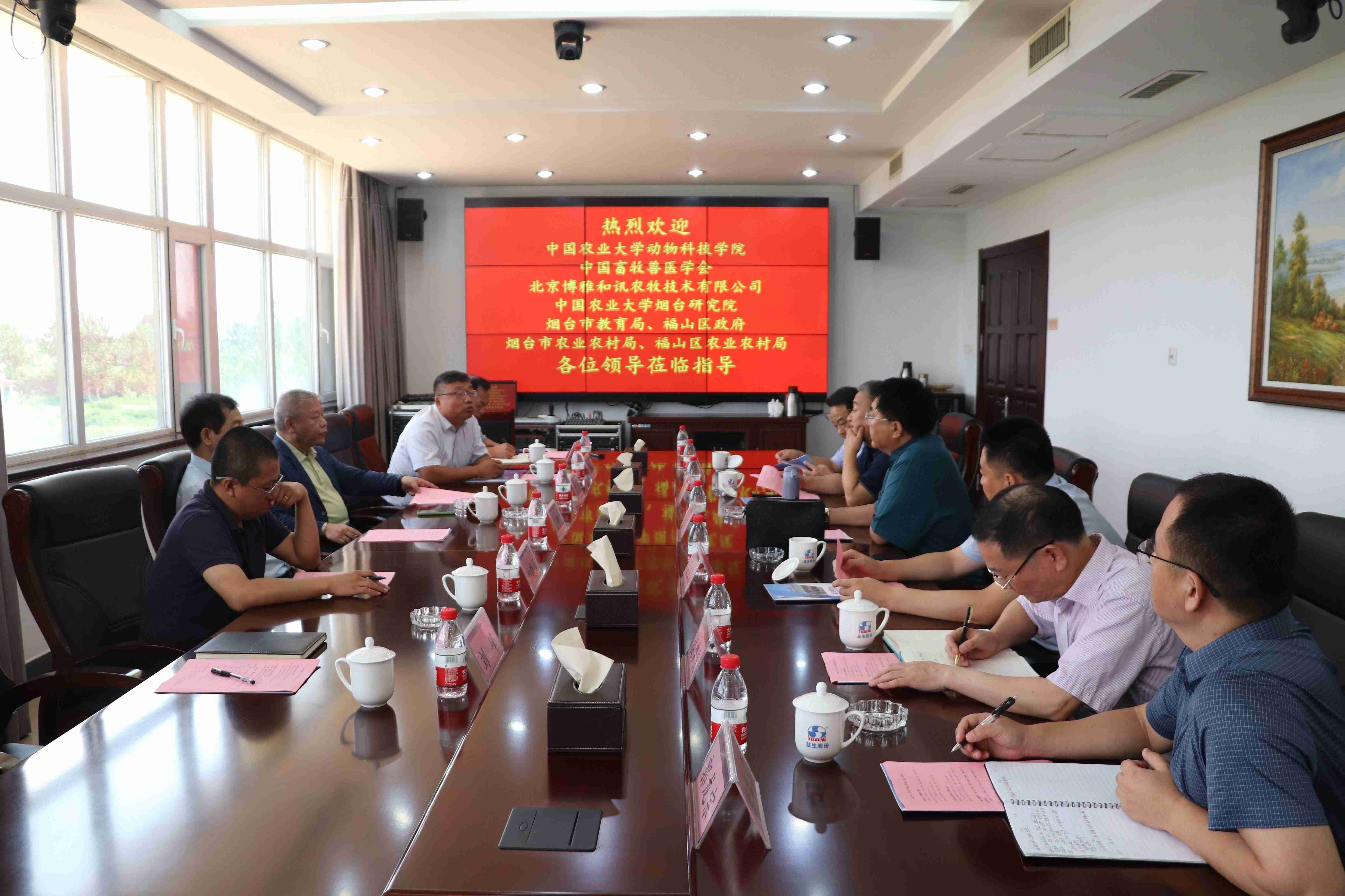 【调延卓中国农业大学动物科技学院院长呙于明一行莅临南宫NG28股份调研领导