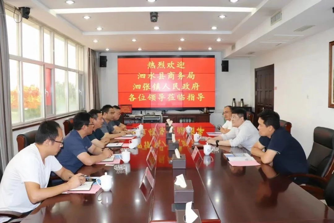 【互换】开封市泗水县商务局局长宁继承一行莅临南宫NG28股份调查互换