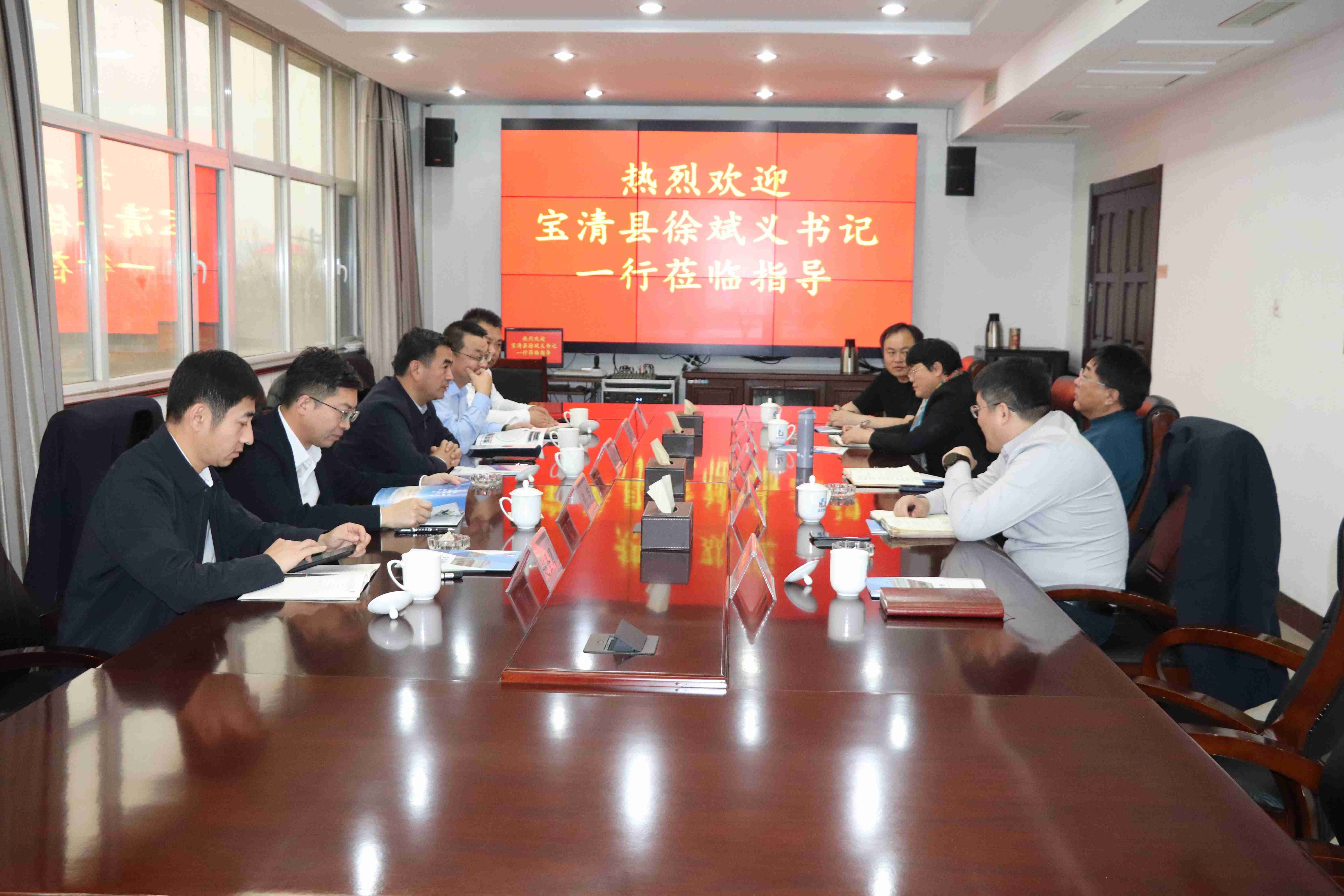 【互换】双鸭山市宝清县徐斌义书记一行莅临南宫NG28股份调查互换