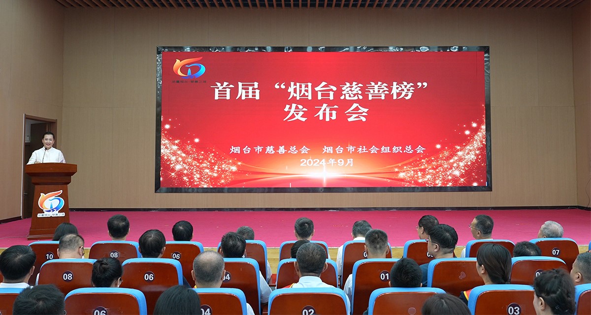 喜报！南宫NG28股份及董事长别离荣获乌兰察布市首届慈悲榜“最具爱心企业”和“最具爱心幼我”荣誉称号