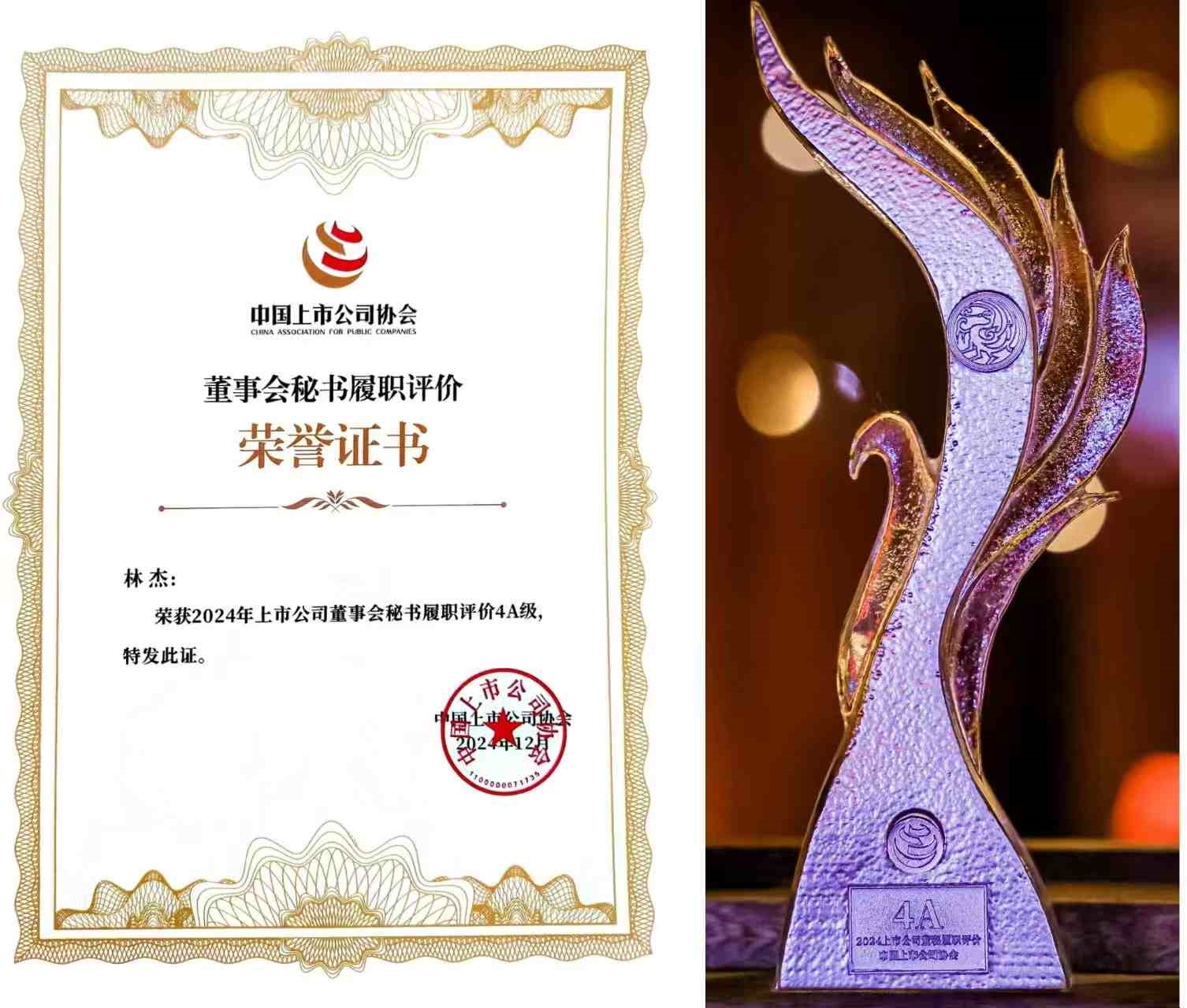 微信图片_20241217131358.jpg 微信图片_20241217131358.jpg
