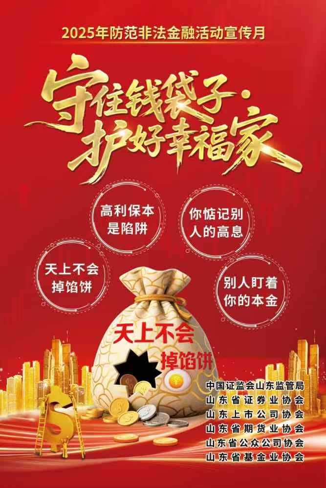 微信图片_20250616163822.jpg 微信图片_20250616163822.jpg