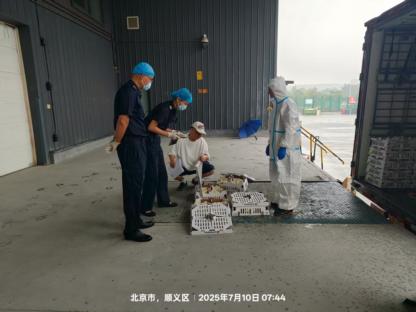 微信图片_20250711104150.jpg 微信图片_20250711104150.jpg