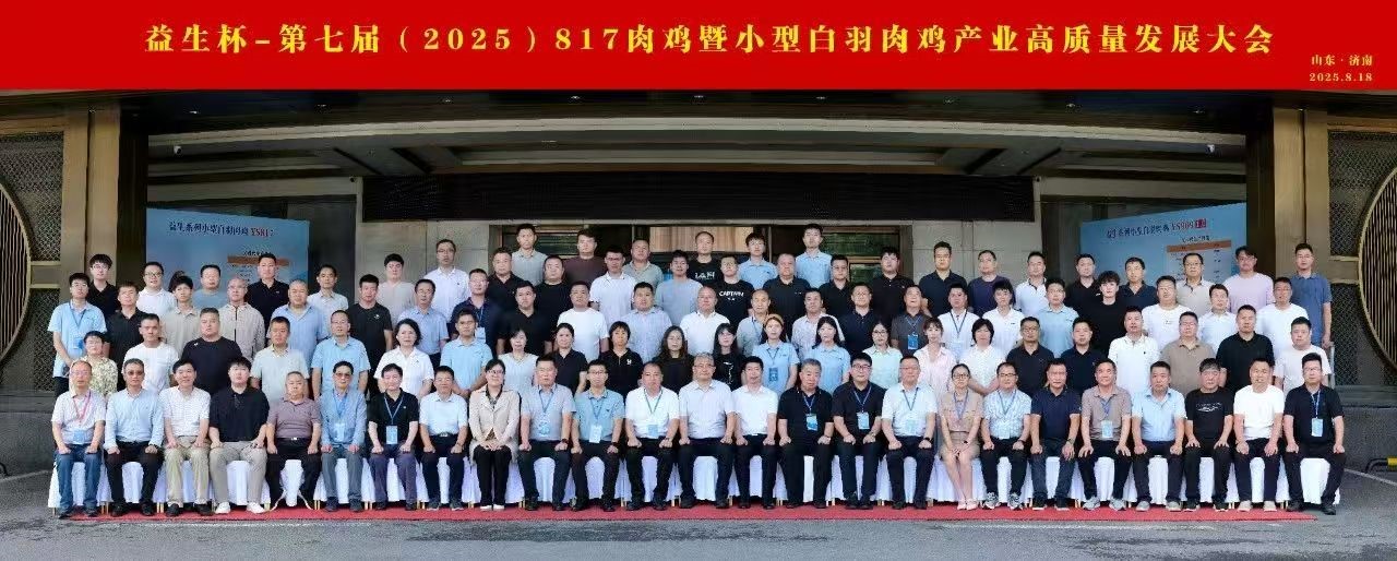微信图片_20250823142436.jpg 微信图片_20250823142436.jpg